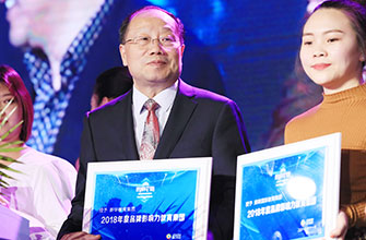 品質(zhì)辦學32年